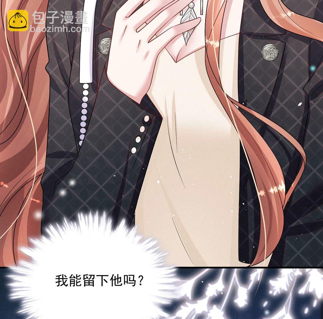 第40话 被流放的王子(1/2)-第41话