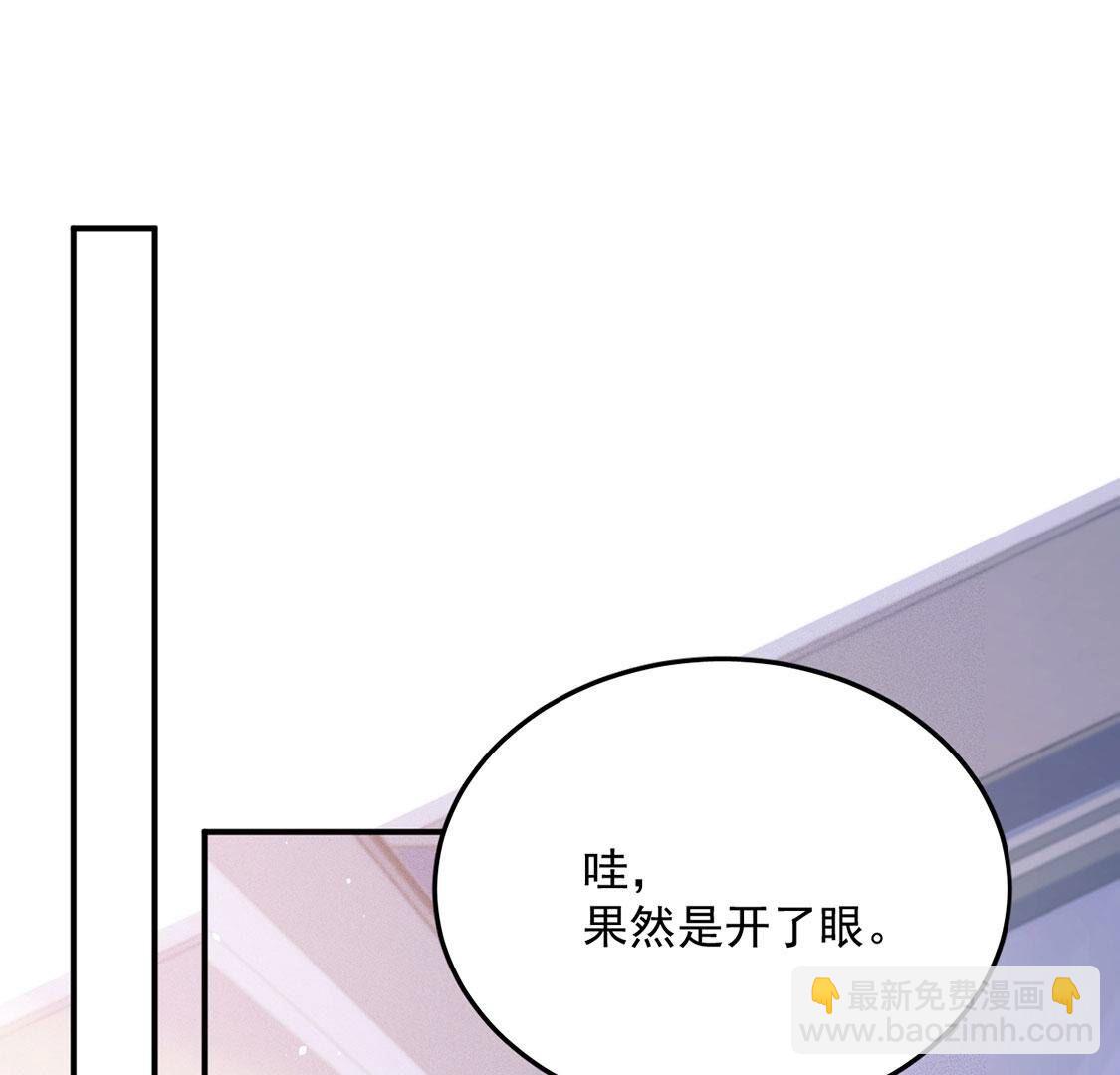 第40话 被流放的王子(1/2)-第41话