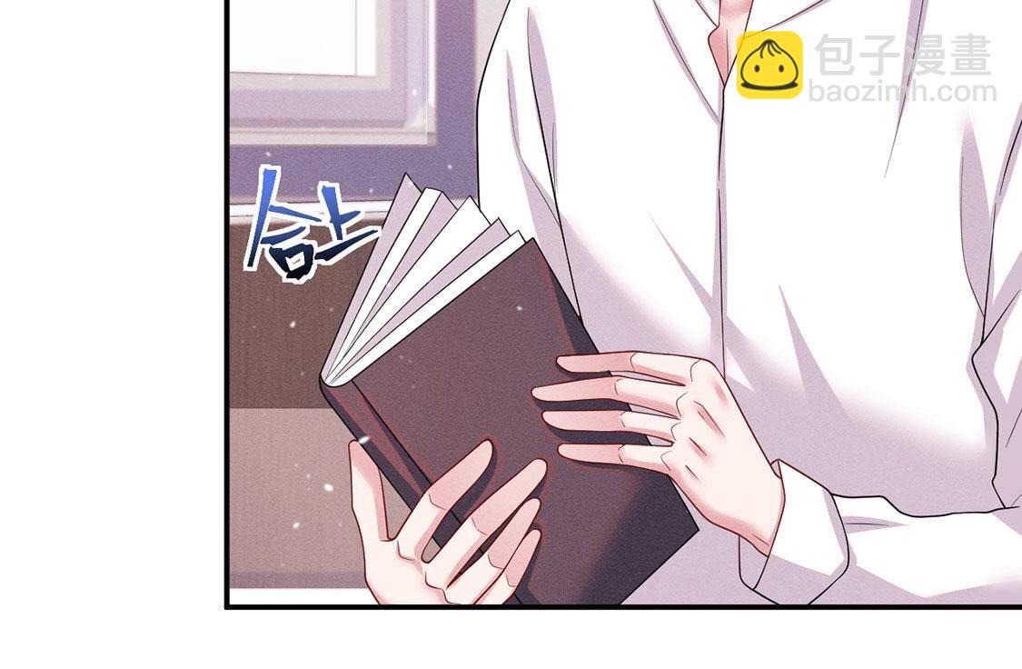 第42话 只有我能救黎辰(1/2)-第43话