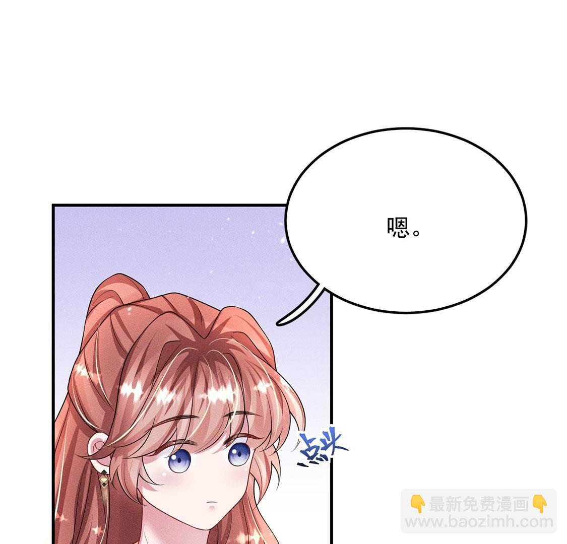 第42话 只有我能救黎辰(1/2)-第43话