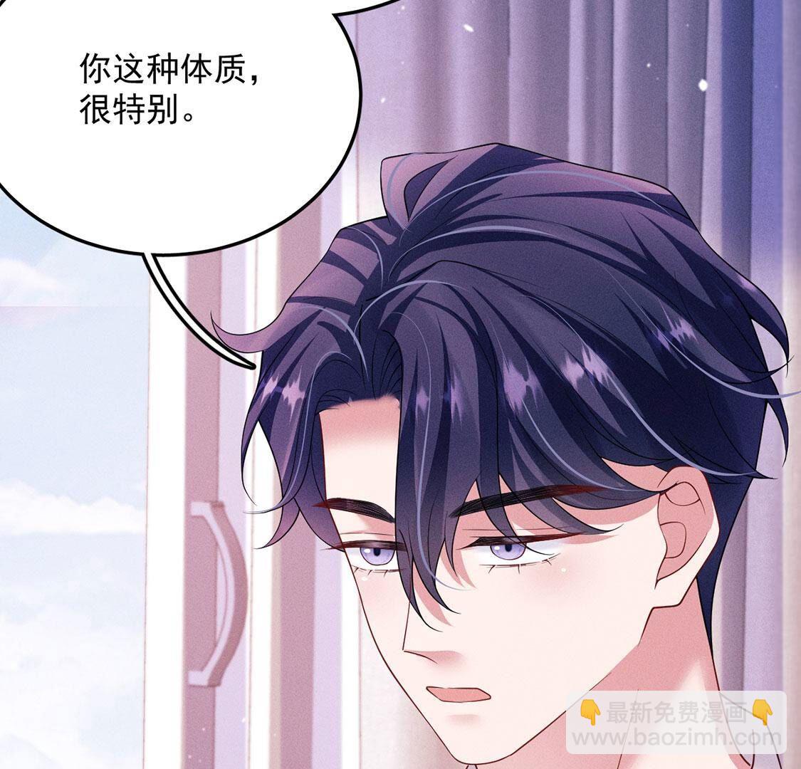 第42话 只有我能救黎辰(1/2)-第43话