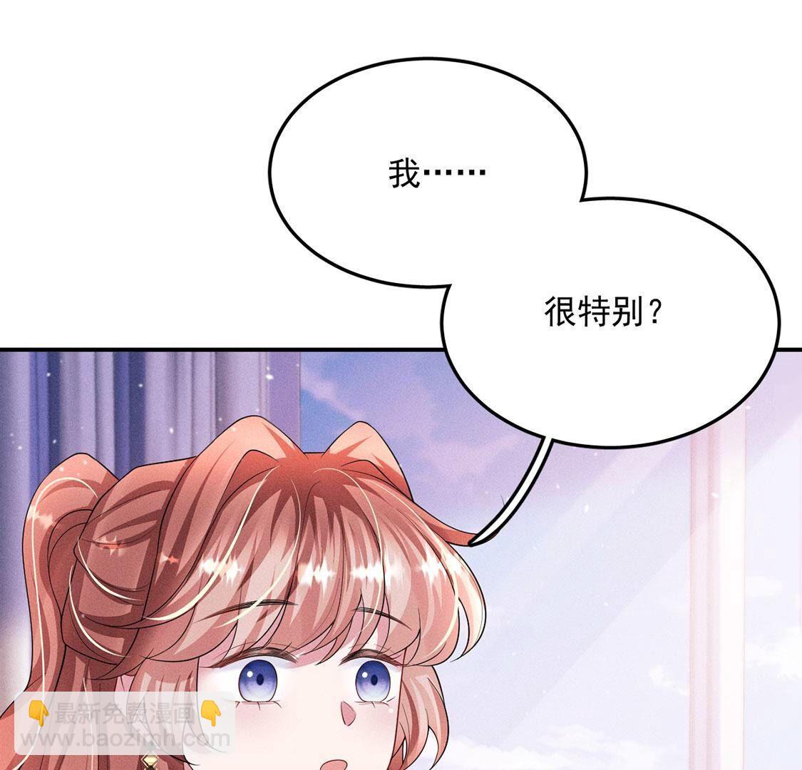 第42话 只有我能救黎辰(1/2)-第43话