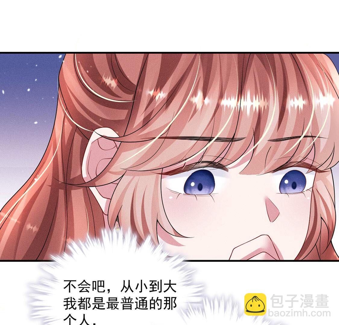 第42话 只有我能救黎辰(1/2)-第43话