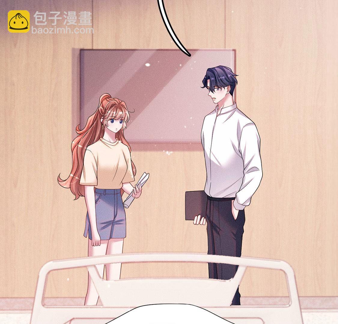 第42话 只有我能救黎辰(1/2)-第43话