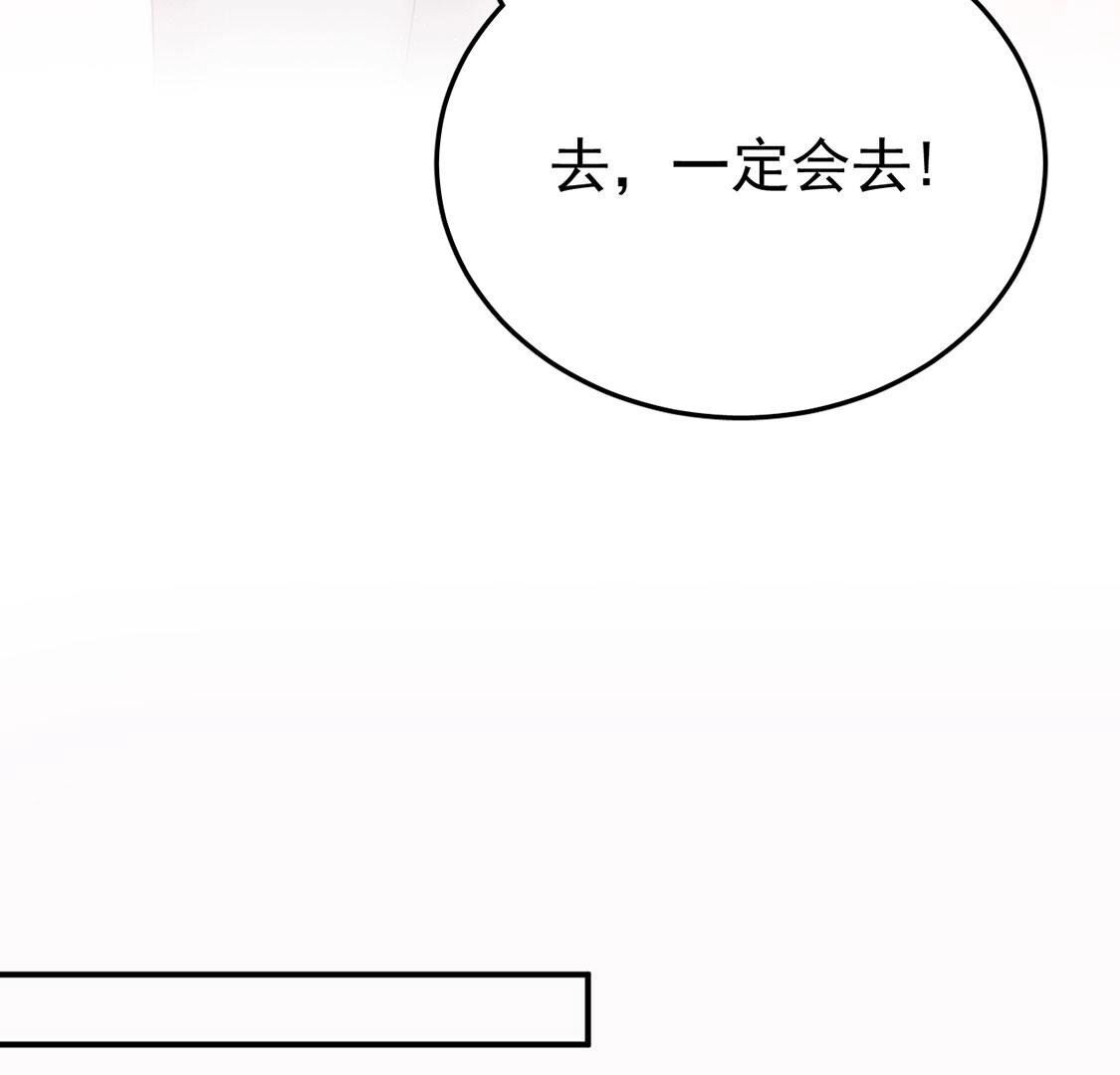 第42话 只有我能救黎辰(1/2)-第43话