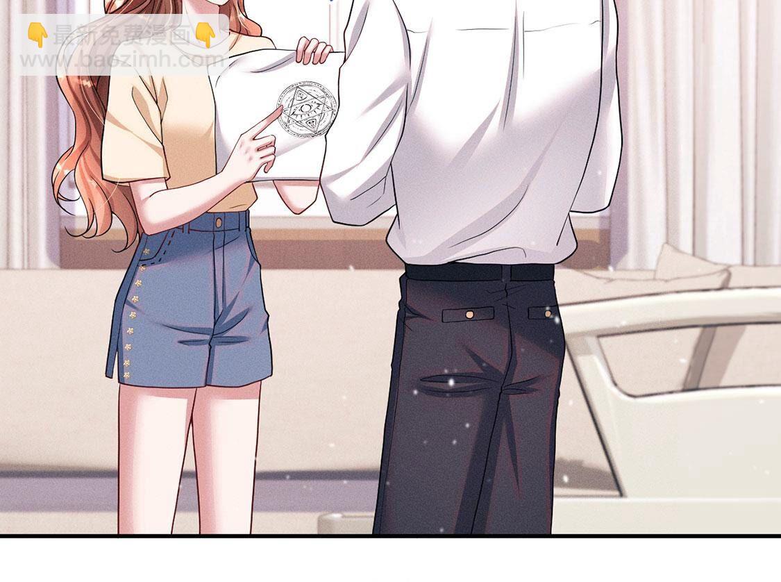 第42话 只有我能救黎辰(1/2)-第43话