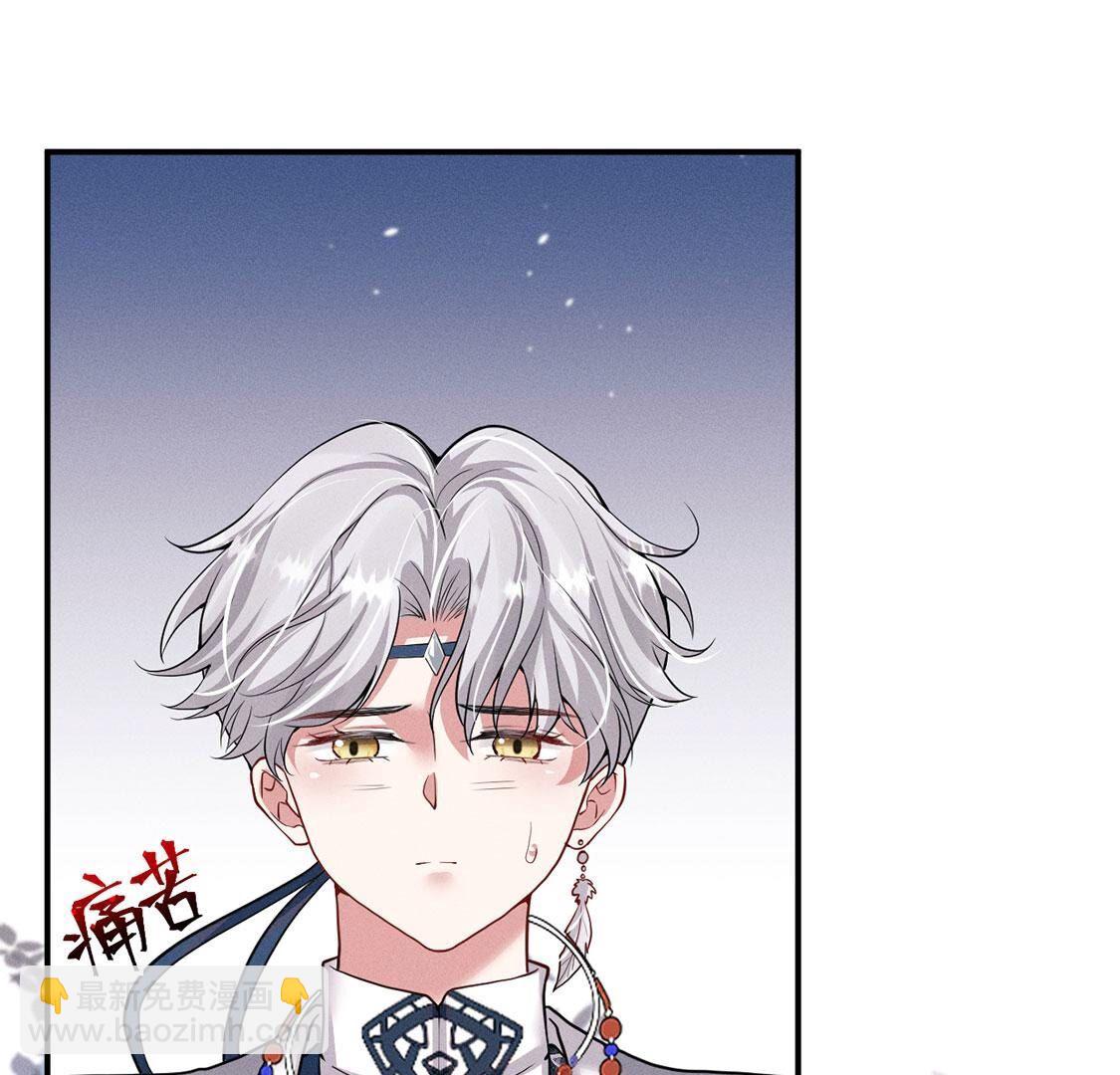 第44话 我怕不在她的身边(1/3)-第45话