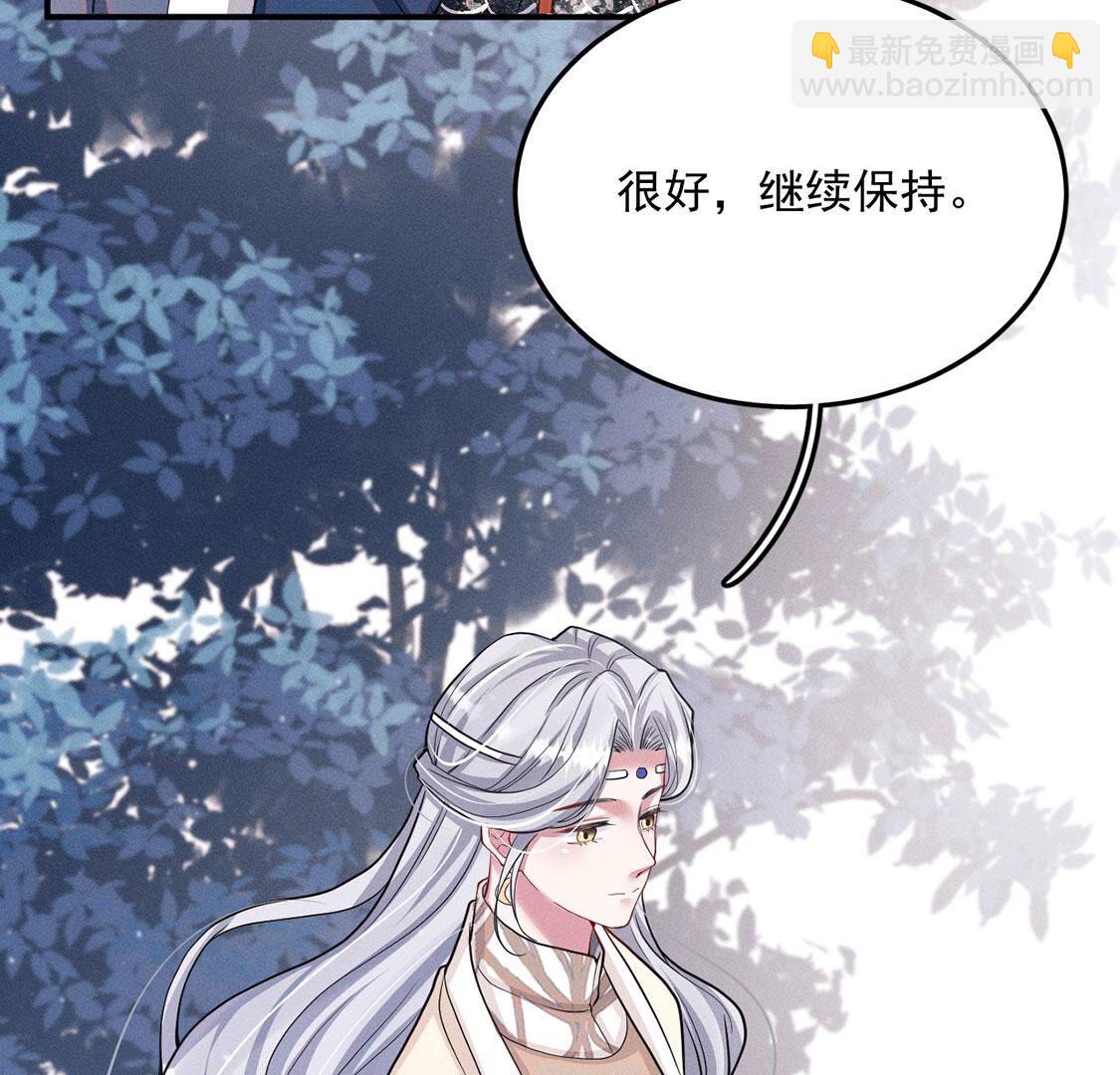 第44话 我怕不在她的身边(1/3)-第45话