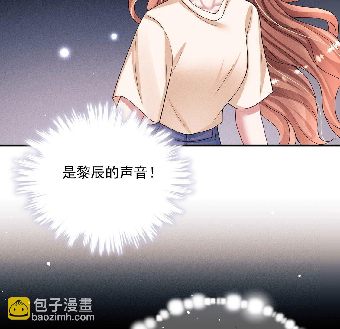 第44话 我怕不在她的身边(1/3)-第45话