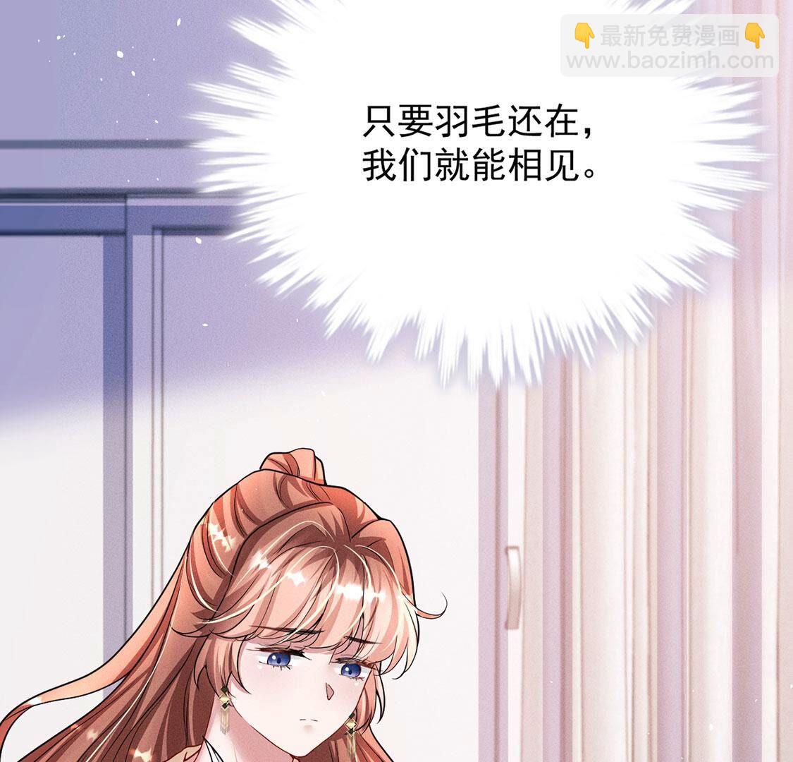 第44话 我怕不在她的身边(1/3)-第45话