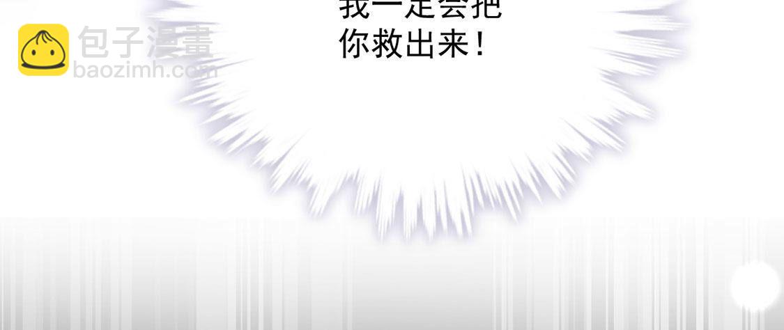 第44话 我怕不在她的身边(1/3)-第45话