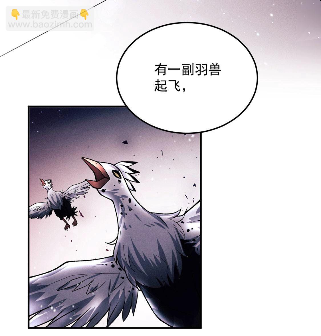 第46话 我一定会找到你(1/2)-第47话