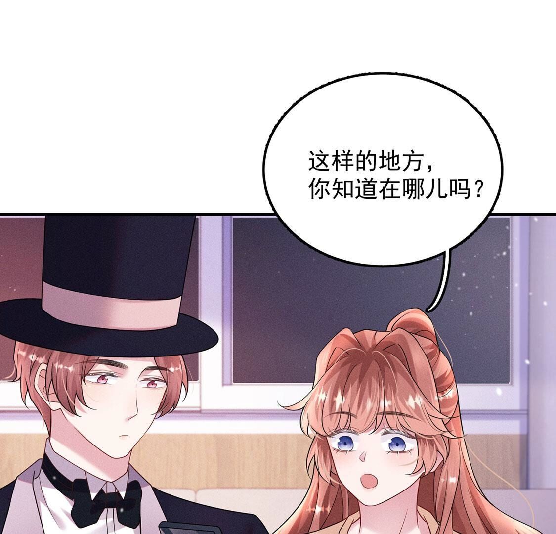 第46话 我一定会找到你(1/2)-第47话