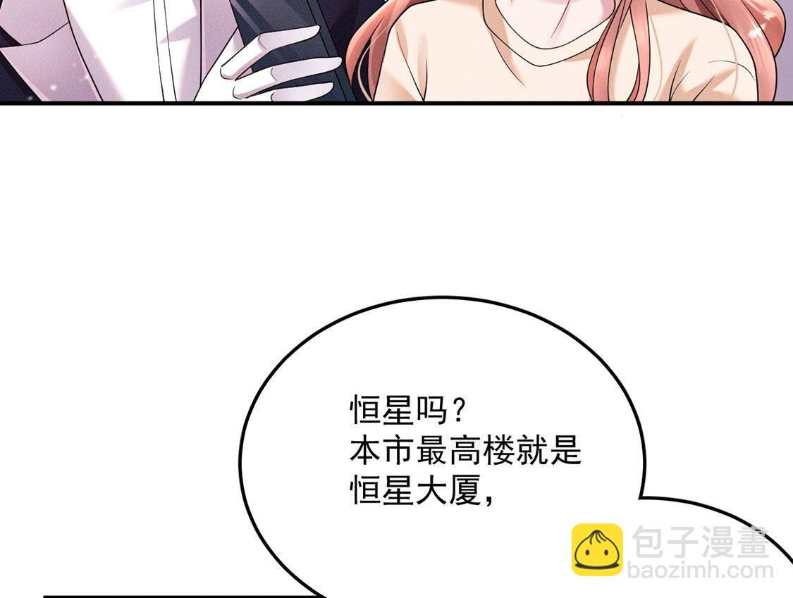 第46话 我一定会找到你(1/2)-第47话