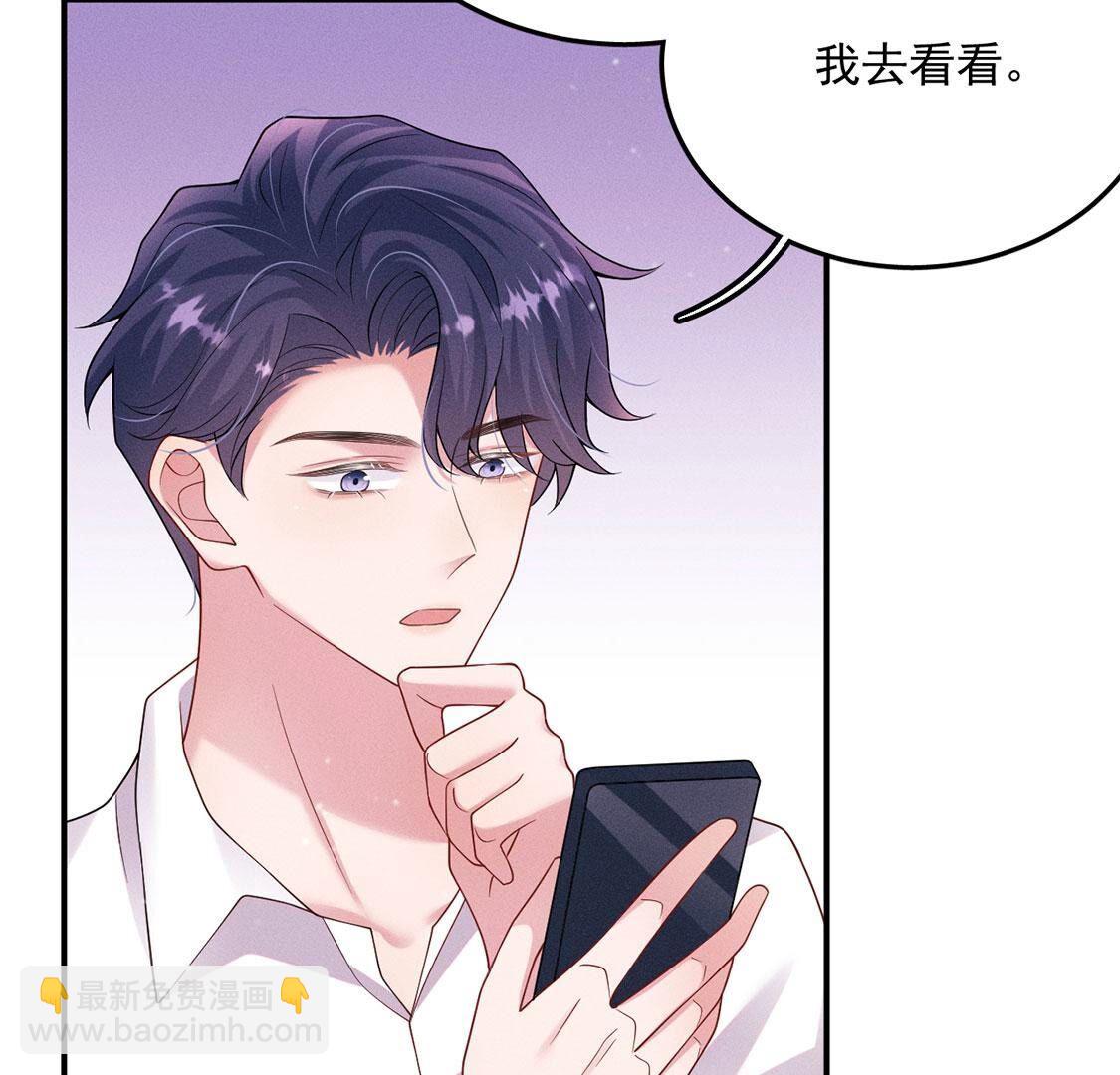 第46话 我一定会找到你(1/2)-第47话