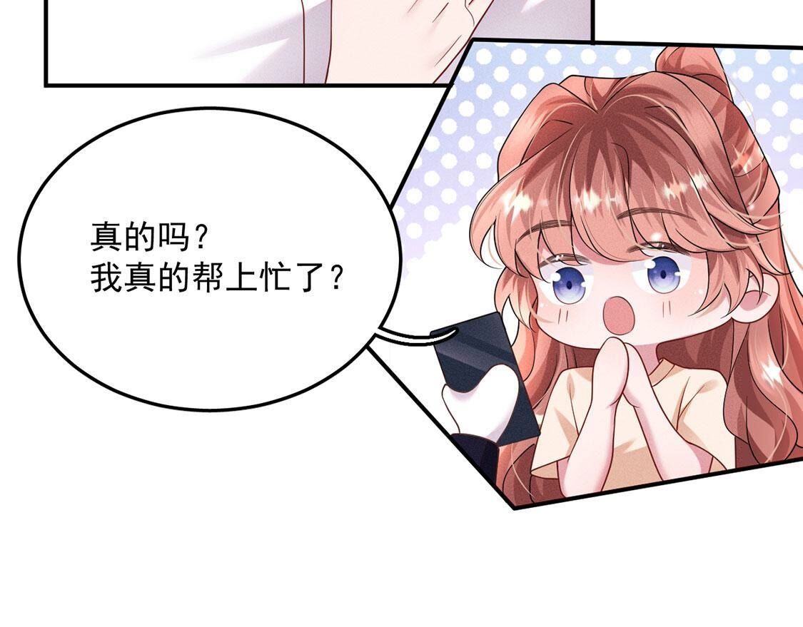 第46话 我一定会找到你(1/2)-第47话