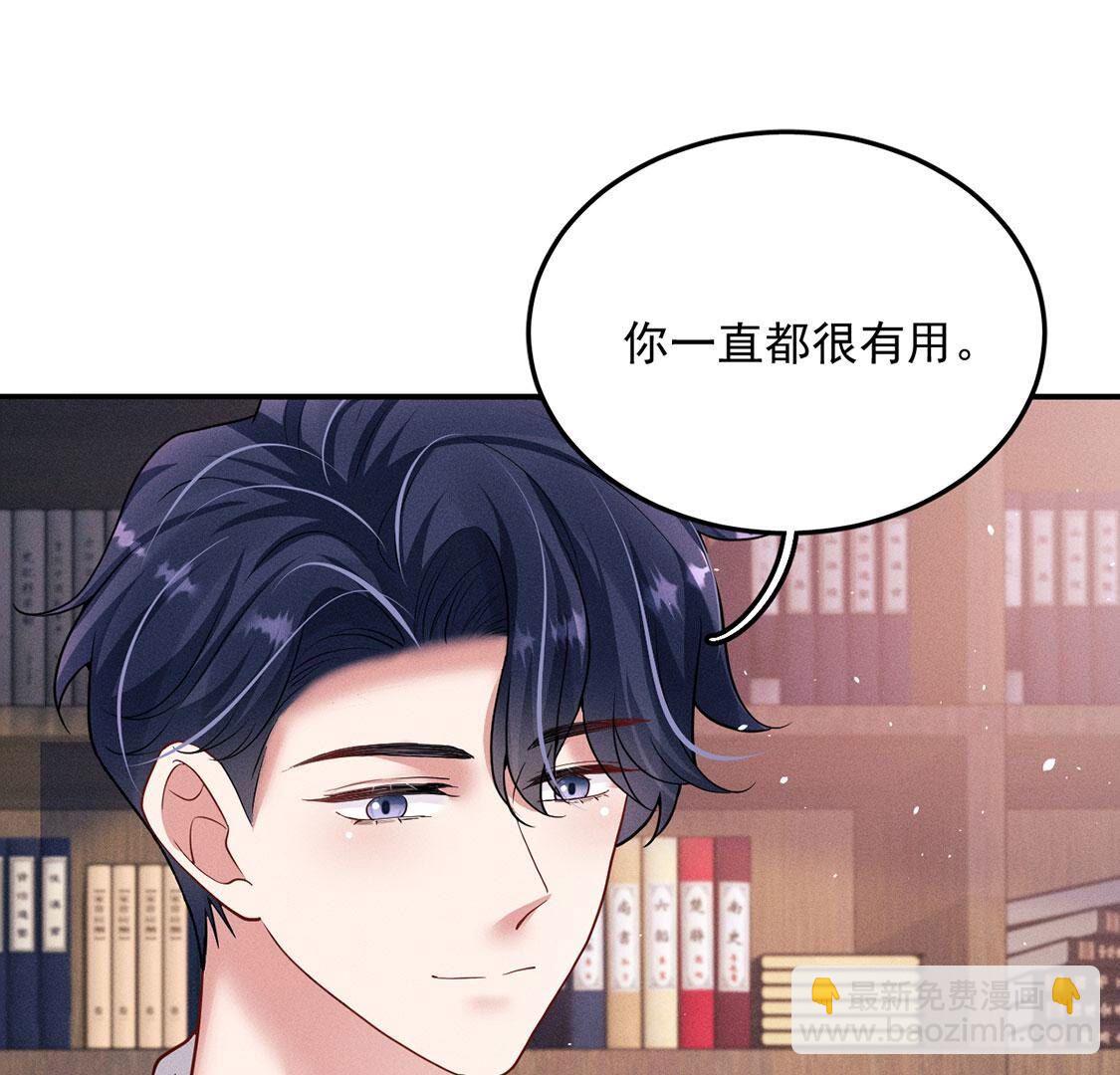 第46话 我一定会找到你(1/2)-第47话