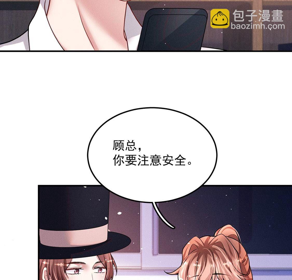 第46话 我一定会找到你(1/2)-第47话