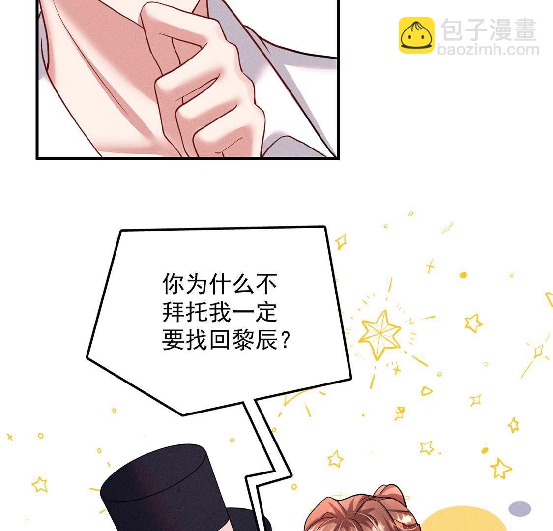 第46话 我一定会找到你(1/2)-第47话