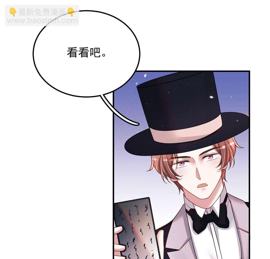 第46话 我一定会找到你(1/2)-第47话