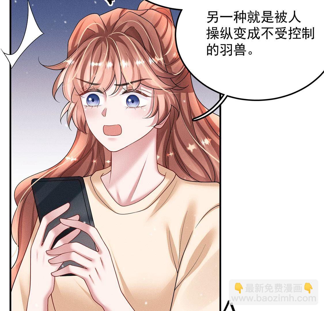 第46话 我一定会找到你(1/2)-第47话