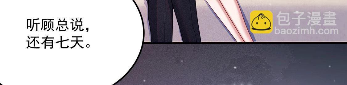 第46话 我一定会找到你(1/2)-第47话