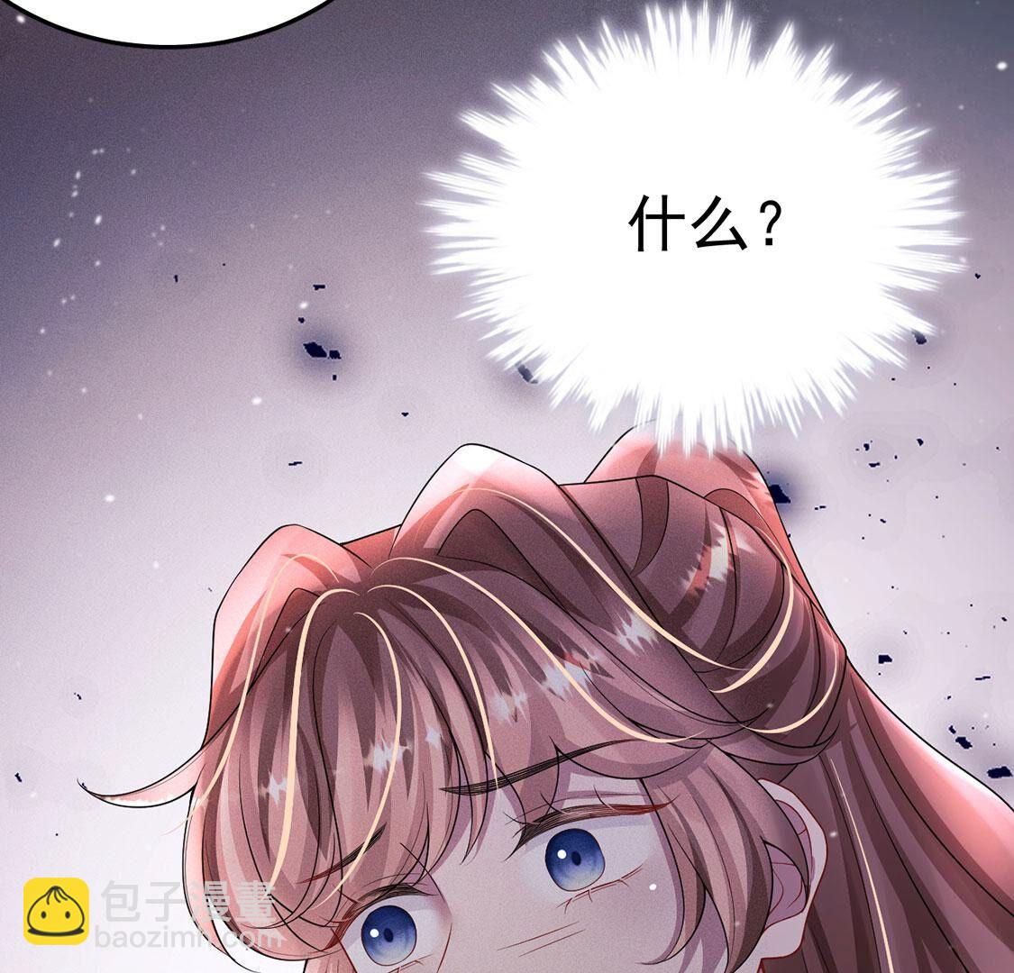 第46话 我一定会找到你(1/2)-第47话