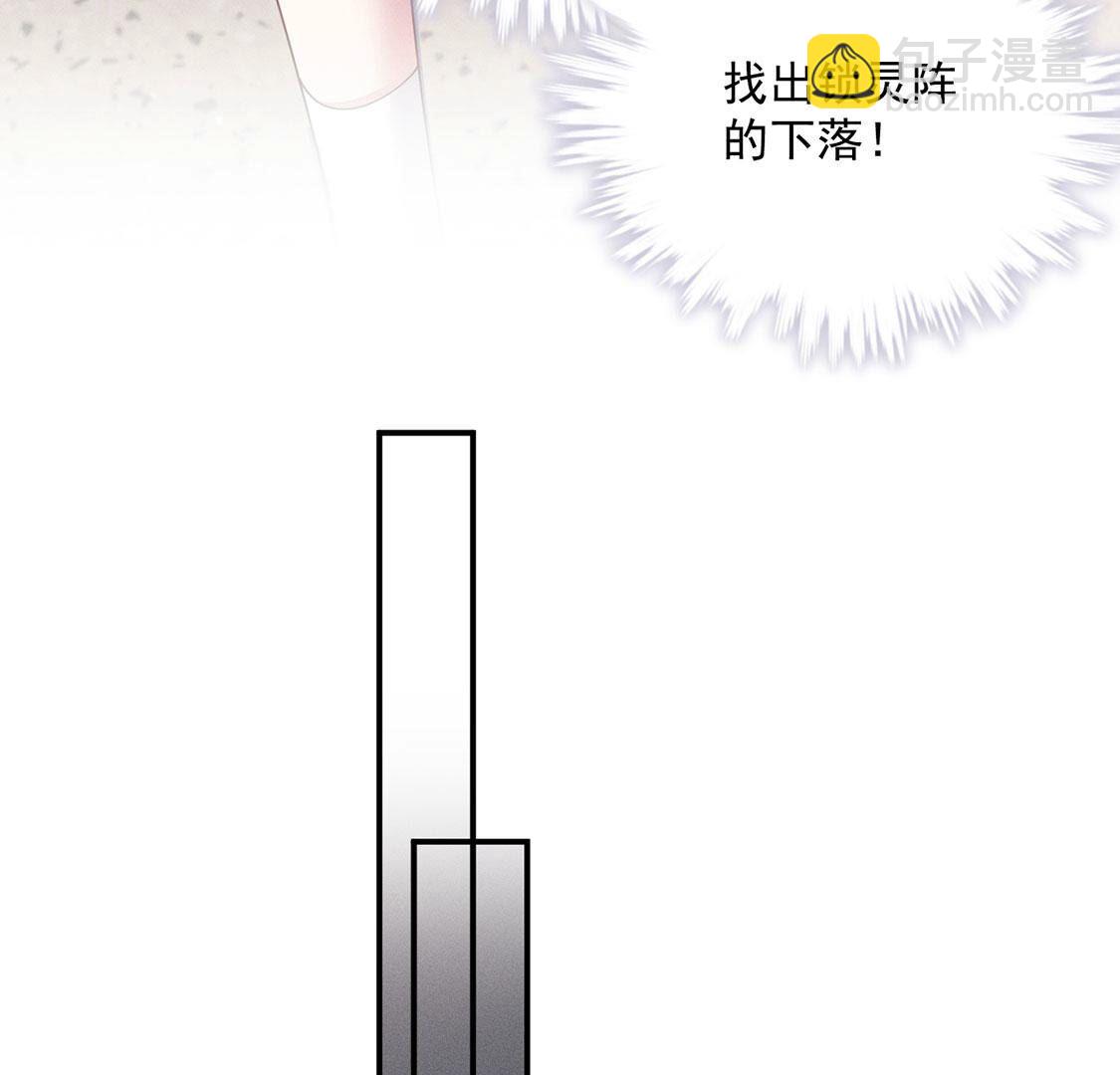 第46话 我一定会找到你(1/2)-第47话