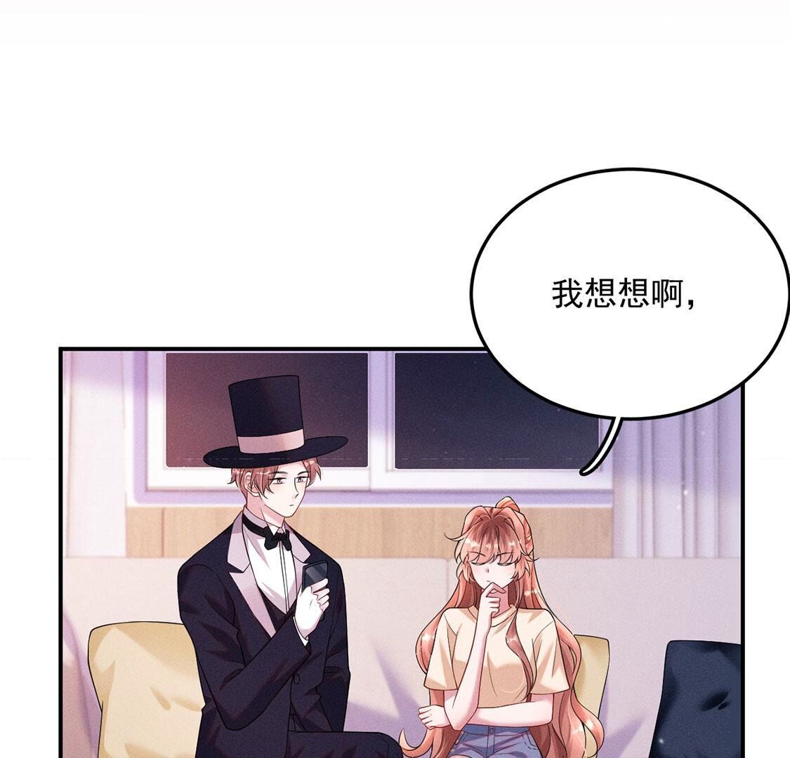 第46话 我一定会找到你(1/2)-第47话