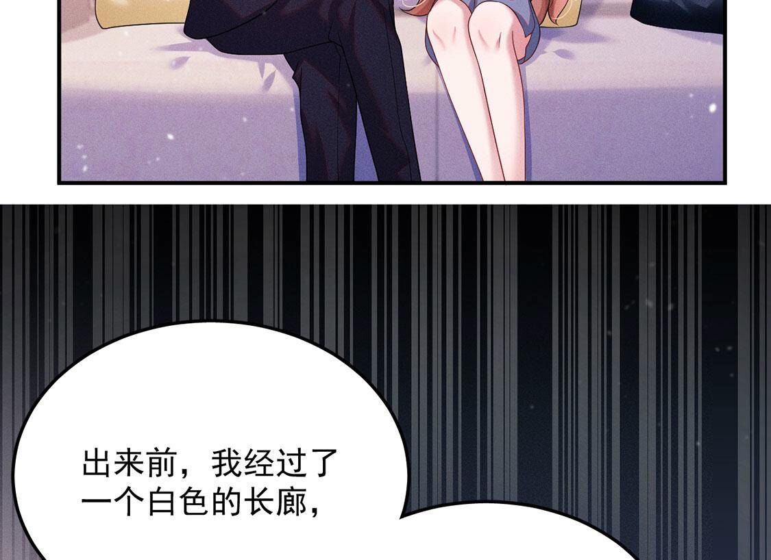 第46话 我一定会找到你(1/2)-第47话