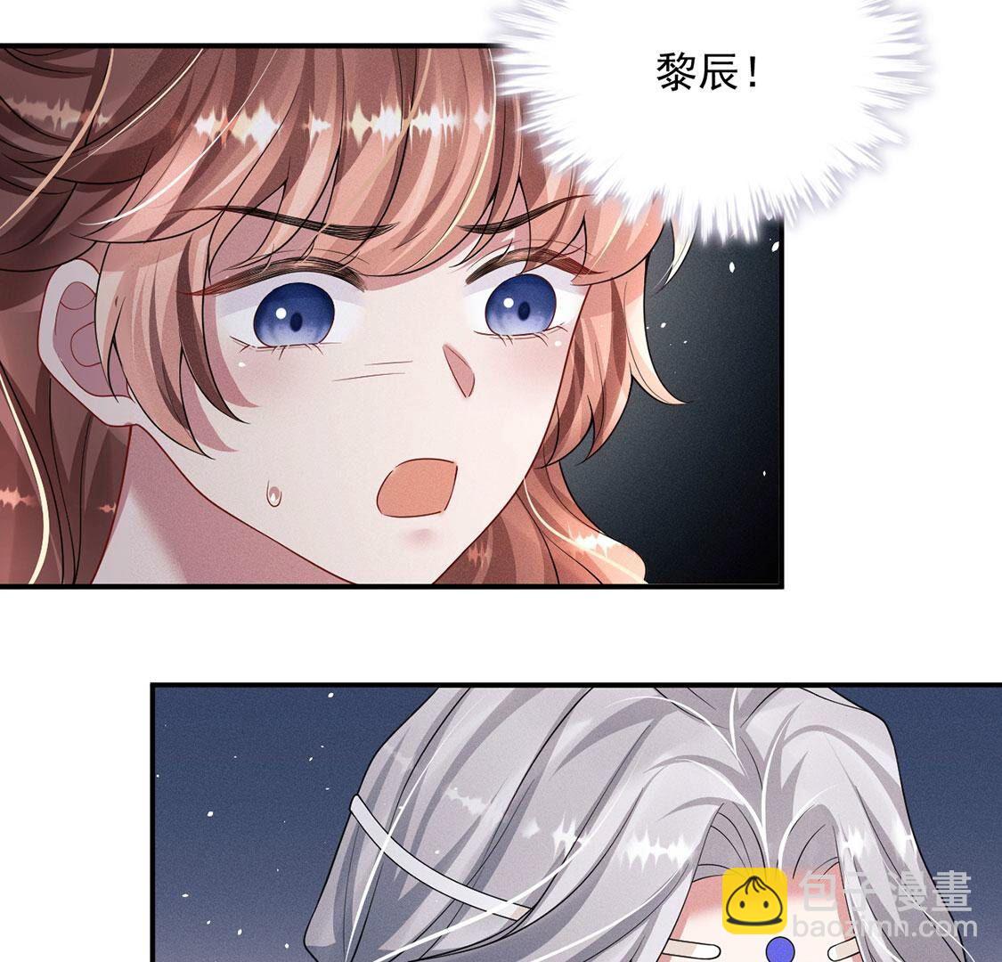 第48话 无启族的秘密(1/2)-第49话