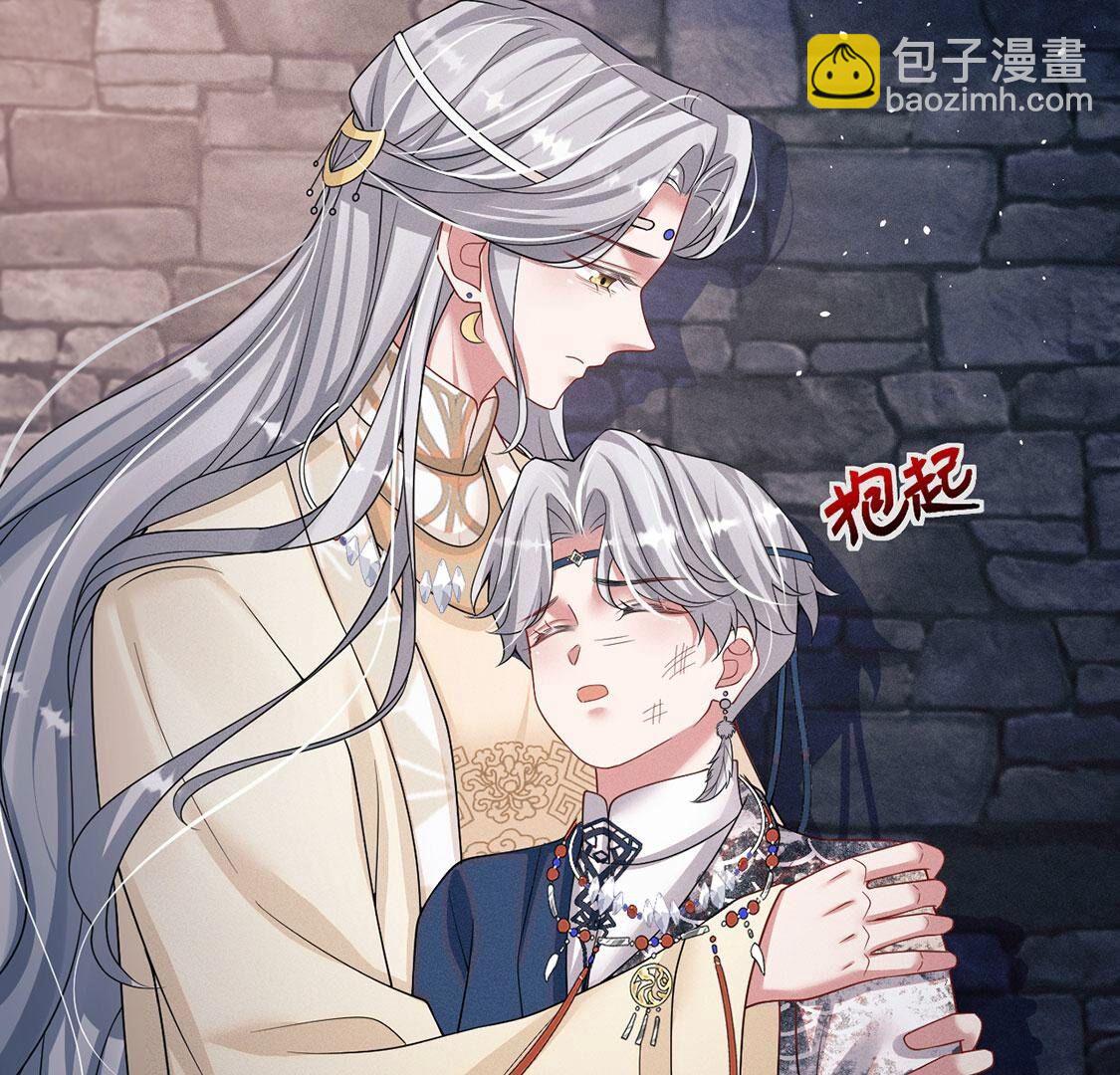 第48话 无启族的秘密(1/2)-第49话