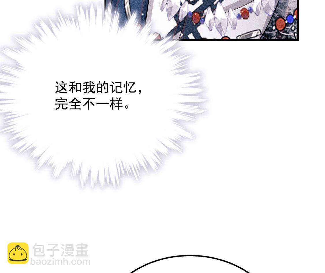 第48话 无启族的秘密(1/2)-第49话