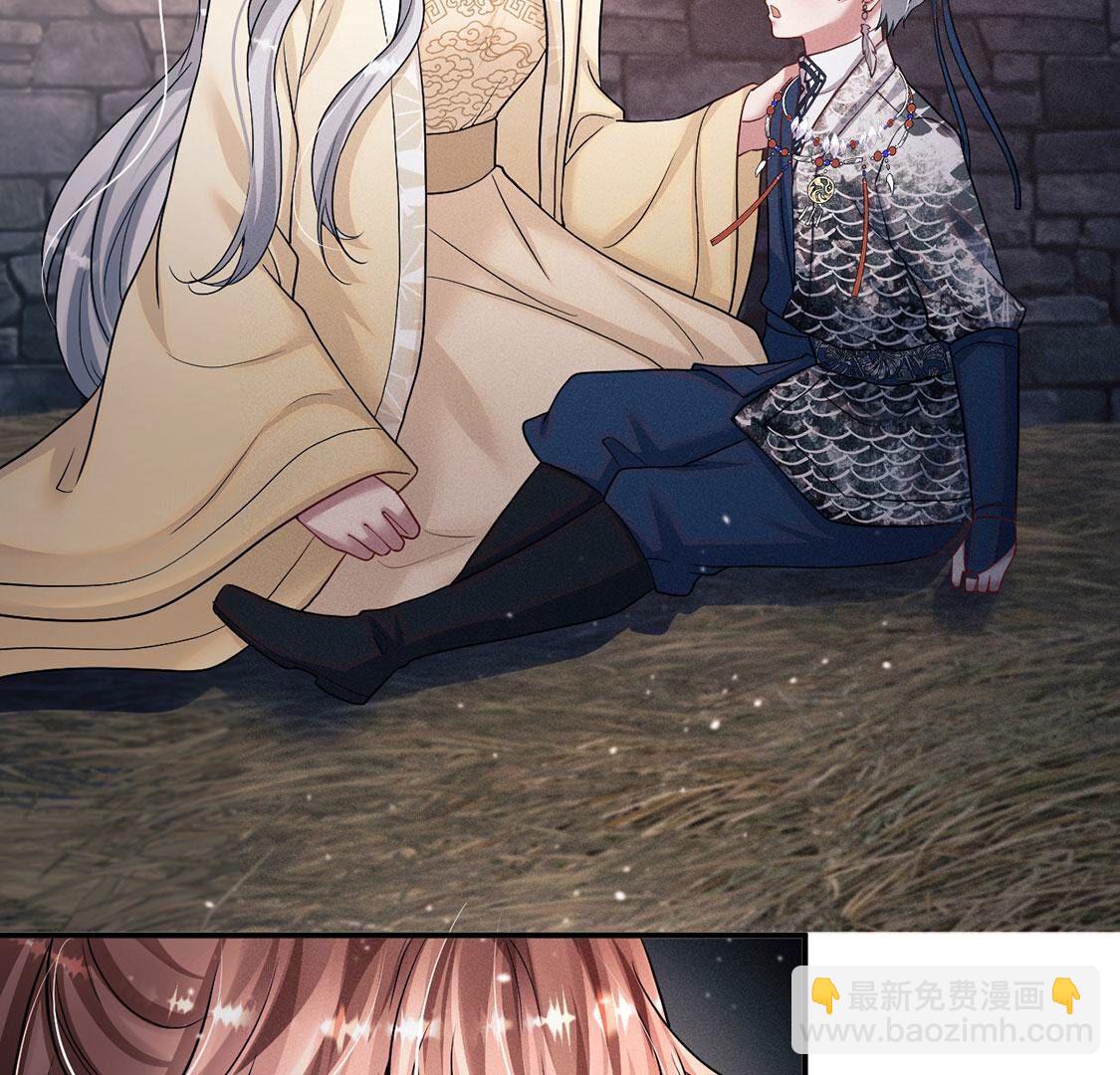 第48话 无启族的秘密(1/2)-第49话