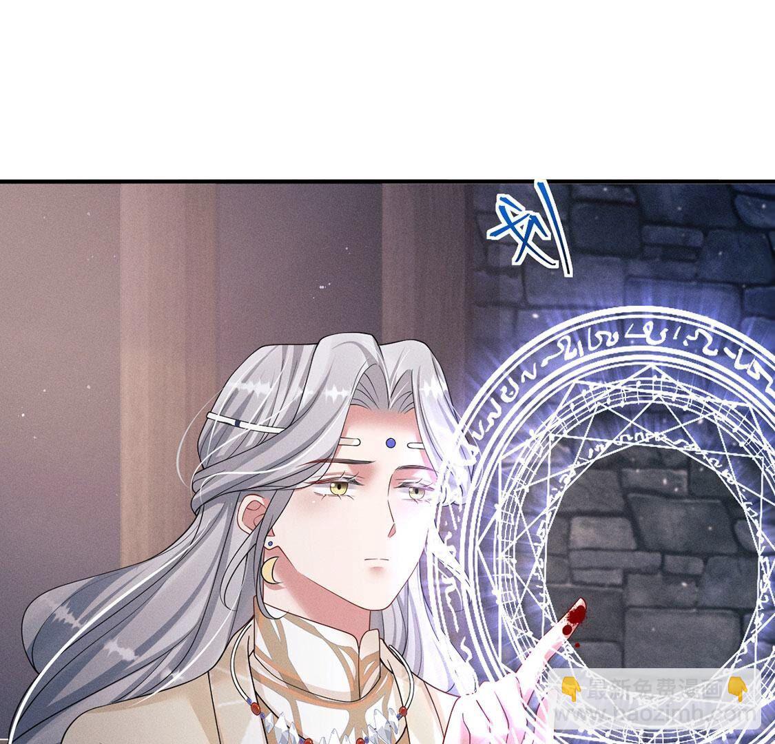 第48话 无启族的秘密(1/2)-第49话