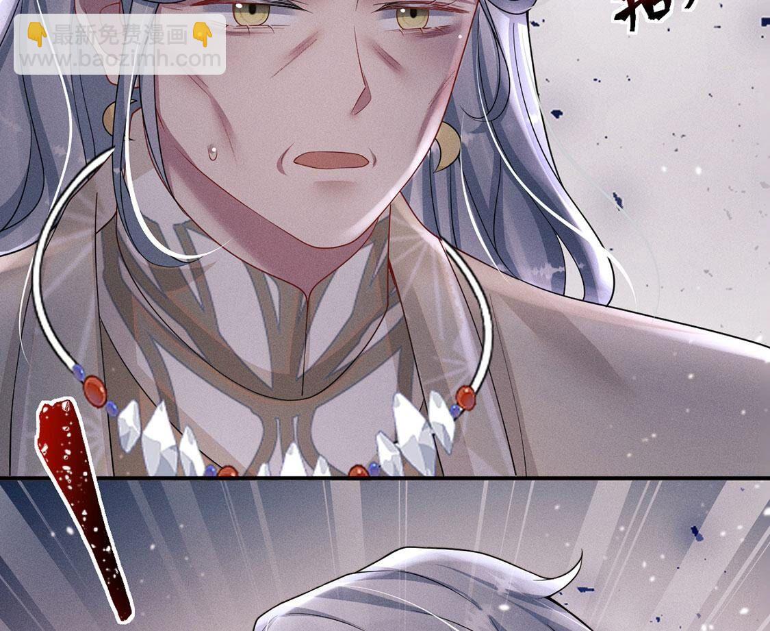 第48话 无启族的秘密(1/2)-第49话