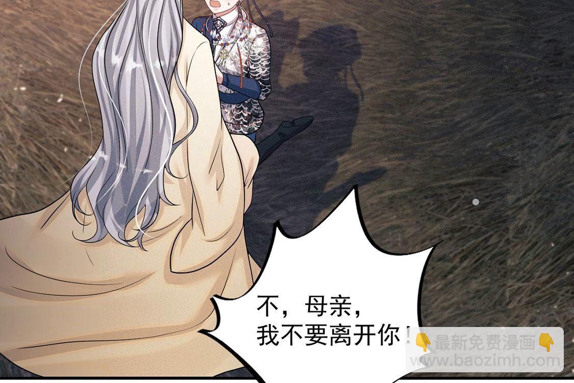 第48话 无启族的秘密(1/2)-第49话