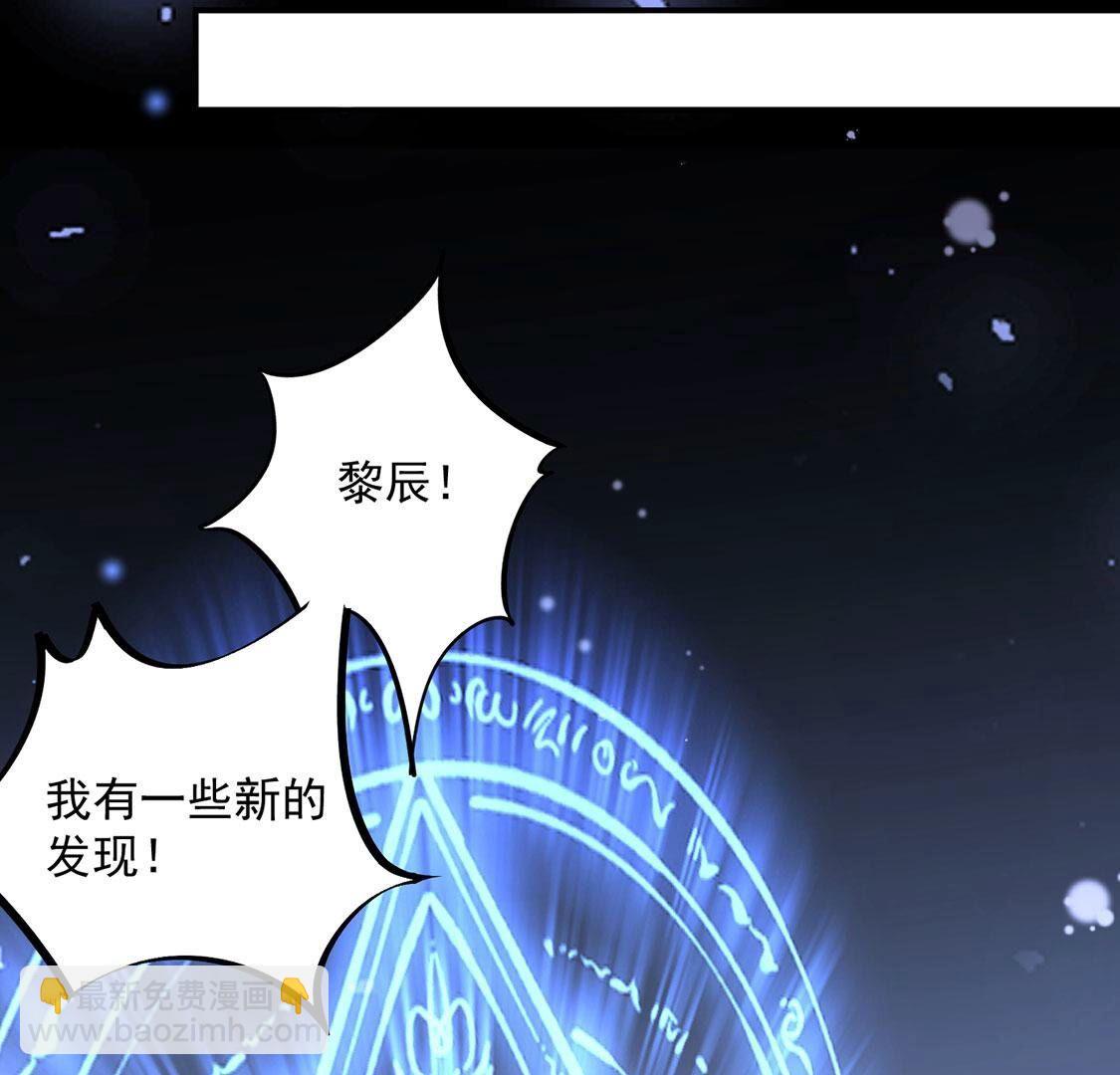 第50话 我最重视的人(1/2)-第51话