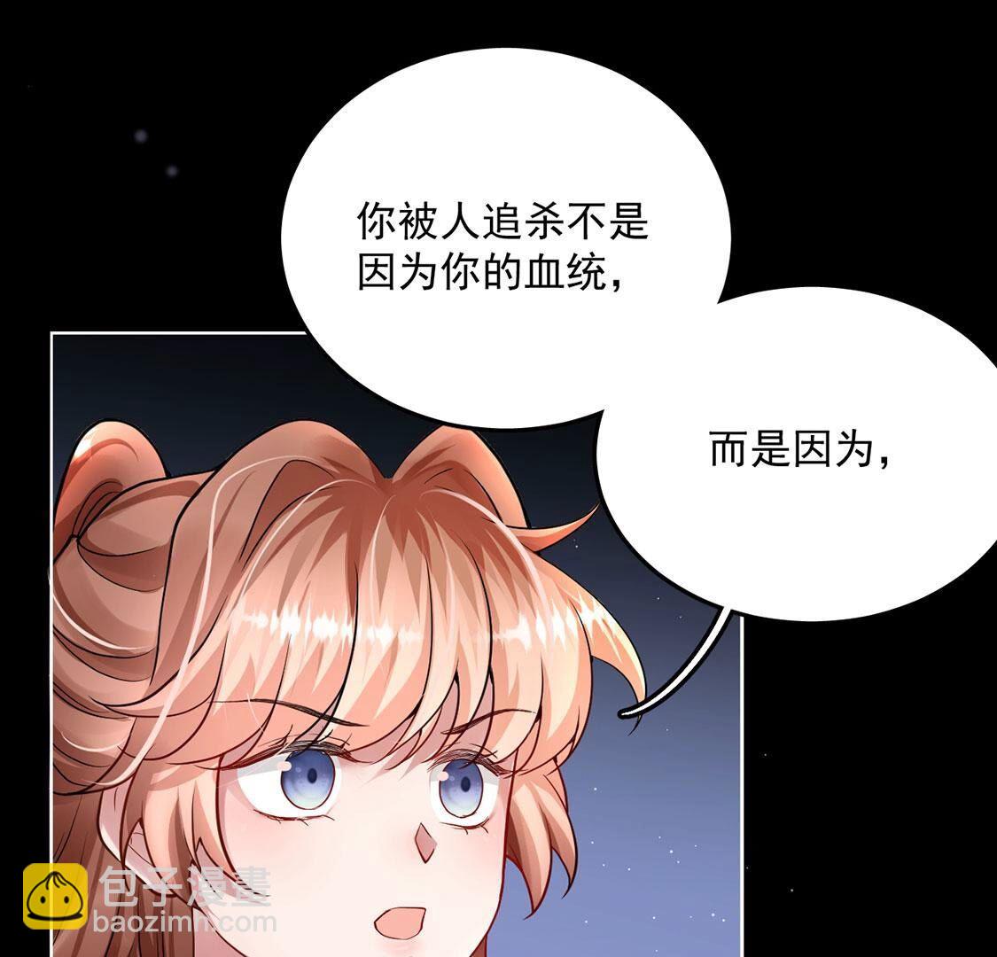 第50话 我最重视的人(1/2)-第51话