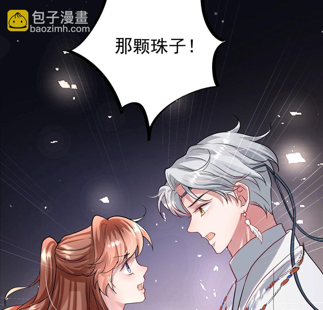 第50话 我最重视的人(1/2)-第51话