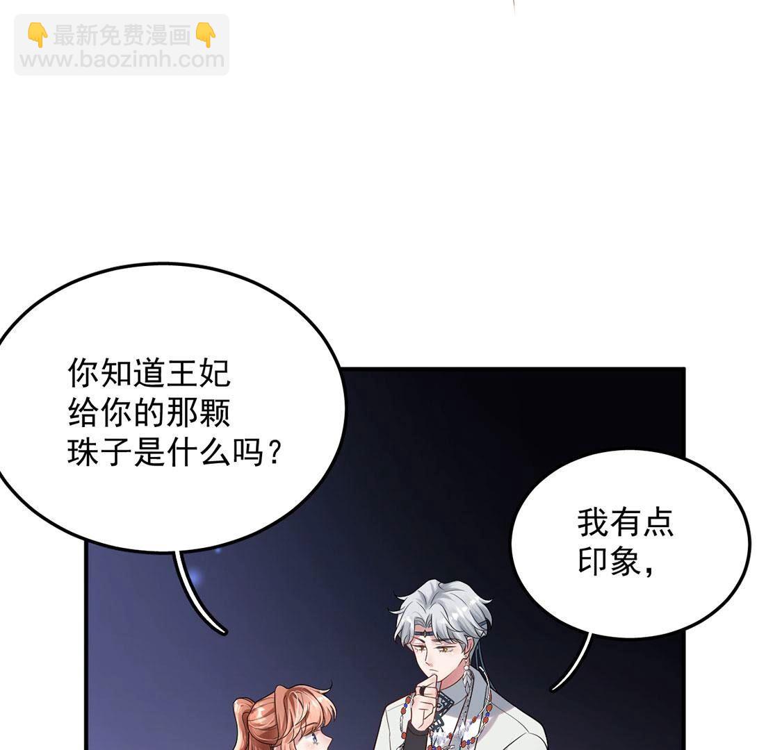 第50话 我最重视的人(1/2)-第51话