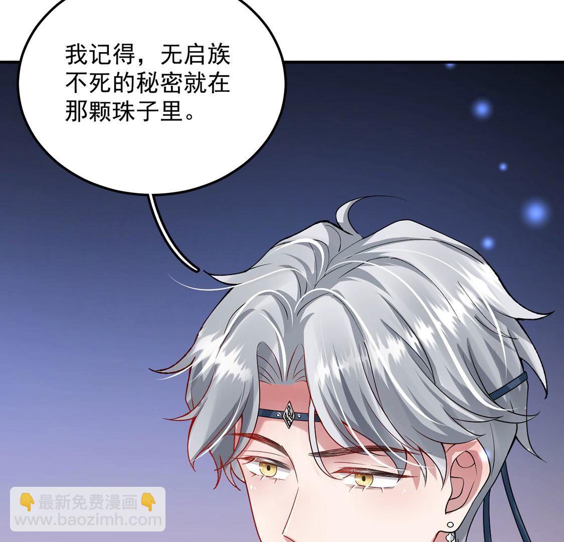 第50话 我最重视的人(1/2)-第51话