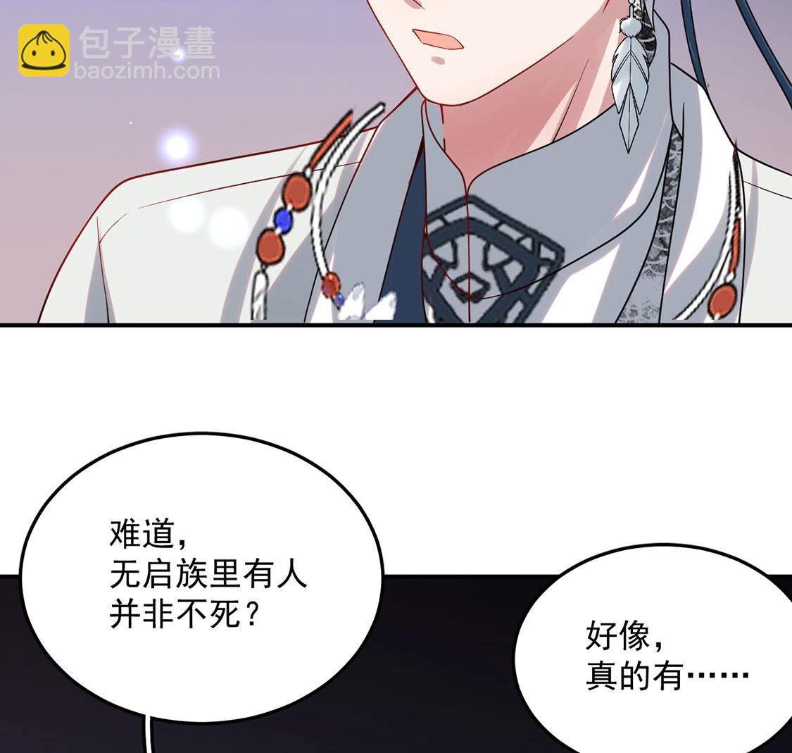 第50话 我最重视的人(1/2)-第51话