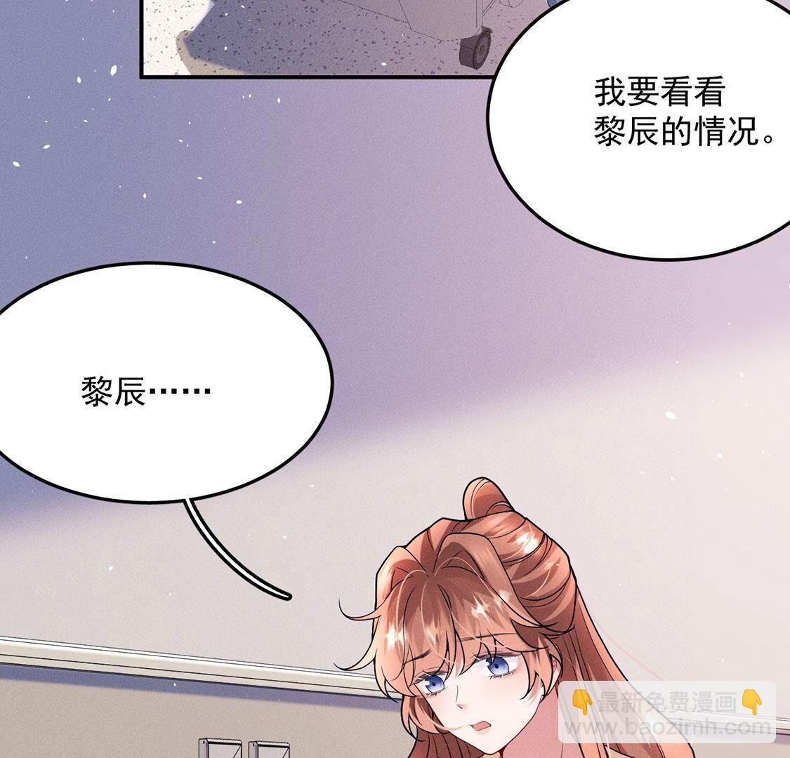 第52话 生死之交(1/2)-第53话