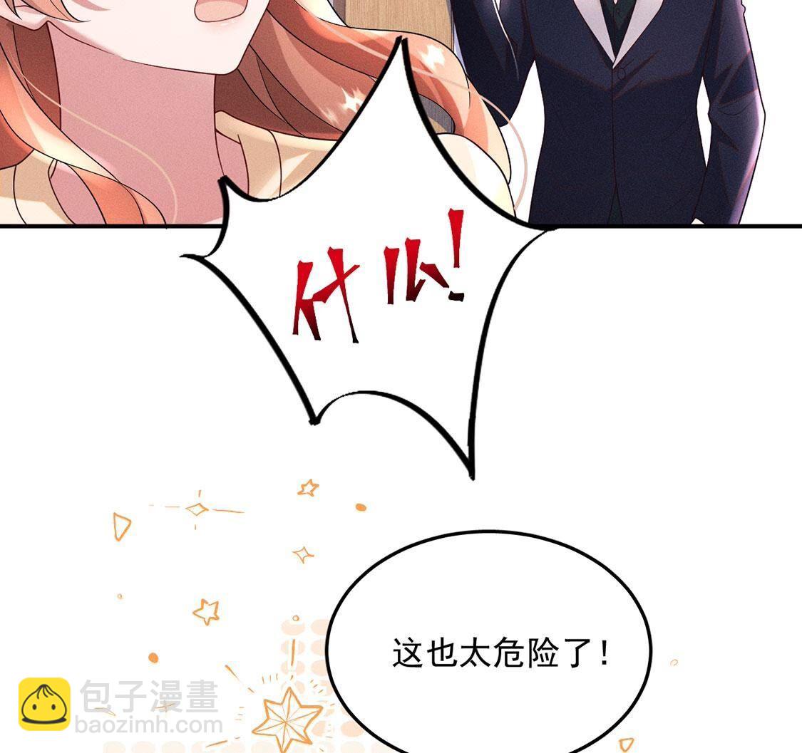 第52话 生死之交(1/2)-第53话