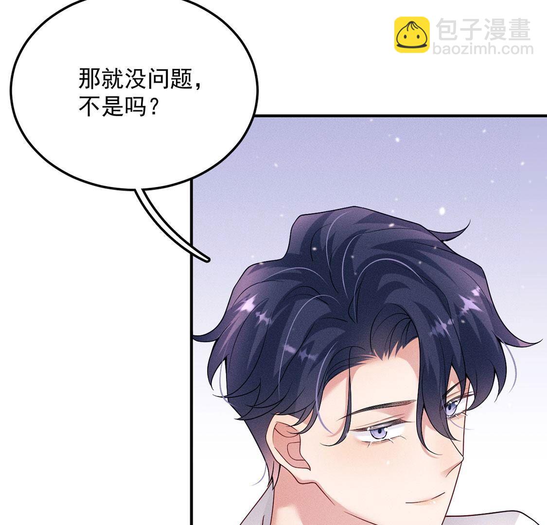 第52话 生死之交(1/2)-第53话