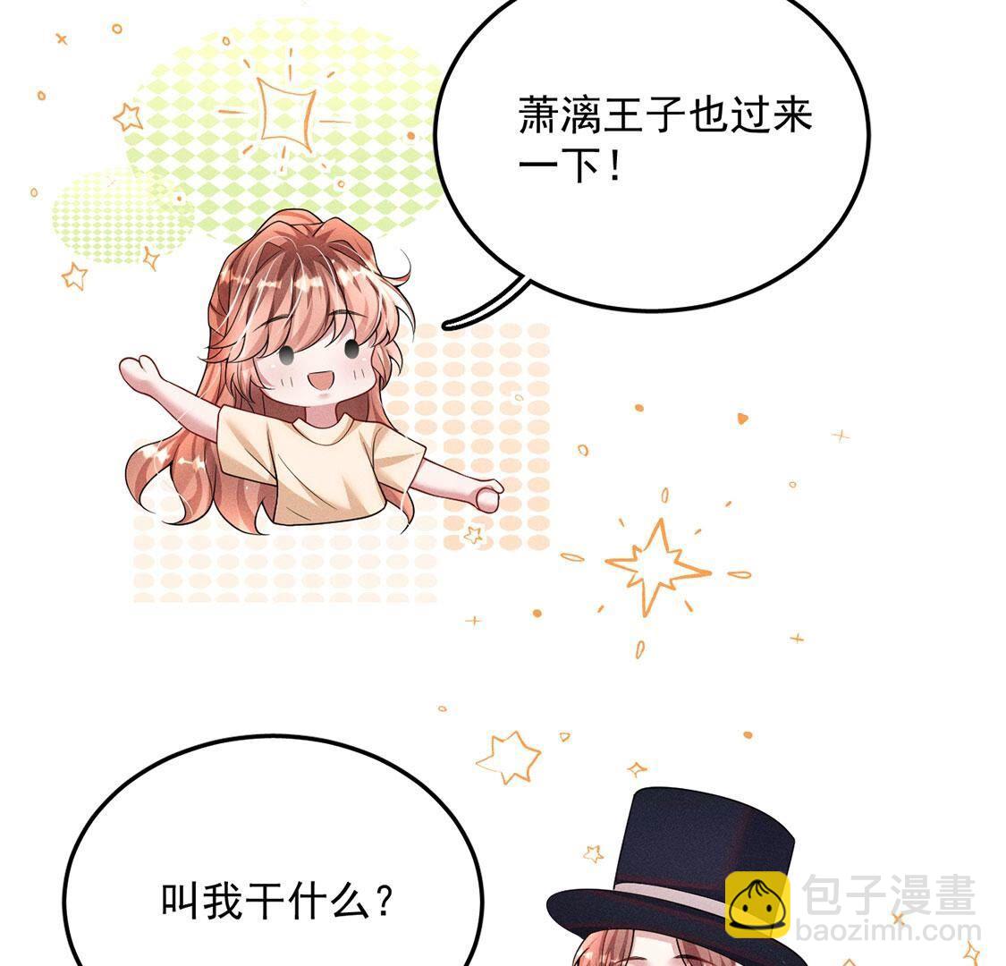 第52话 生死之交(1/2)-第53话