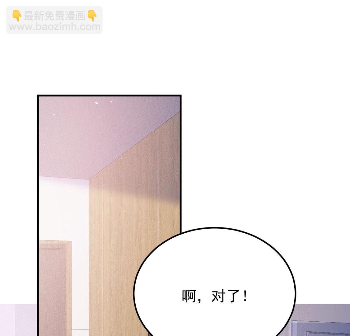 第52话 生死之交(1/2)-第53话