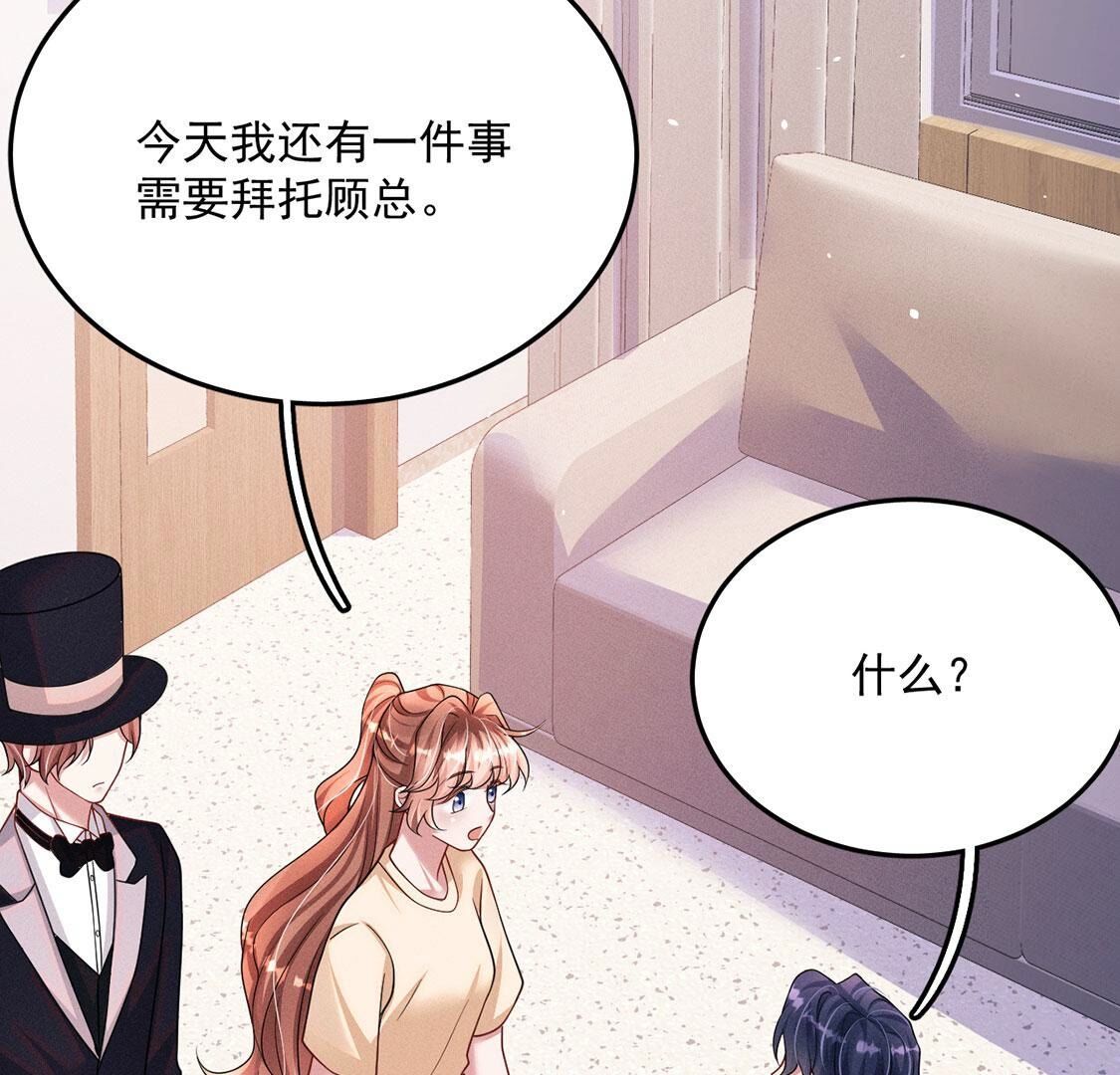 第52话 生死之交(1/2)-第53话