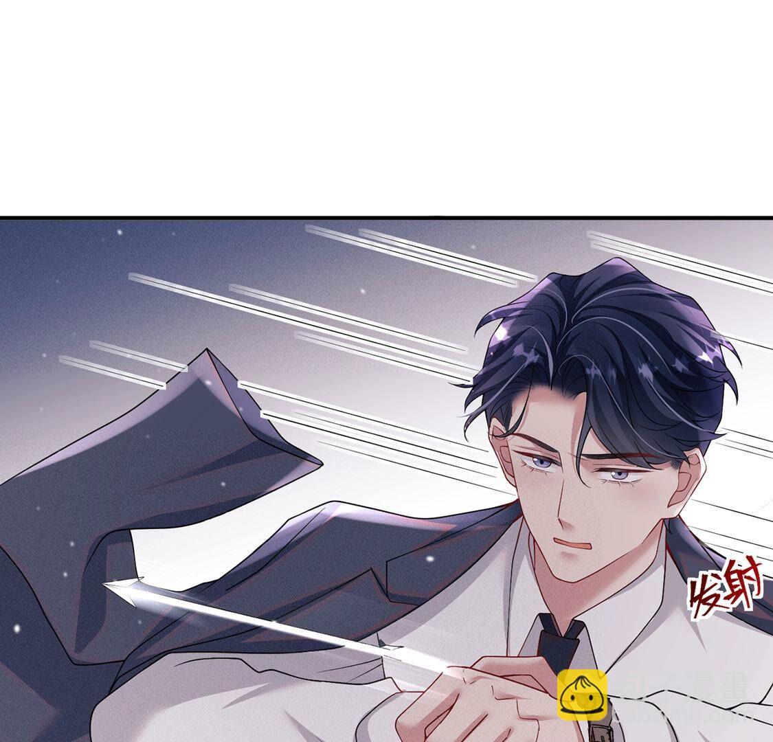 第54话 七名山上有什么(1/2)-第55话